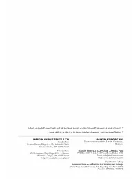 Страница 135