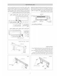 Страница 147