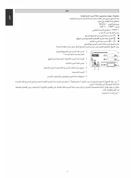 Страница 150