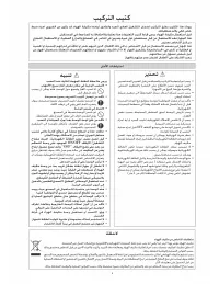 Страница 151