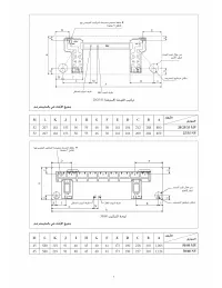 Страница 153