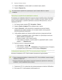 Страница 103