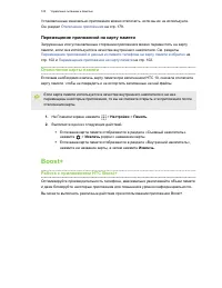 Страница 105