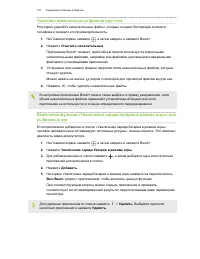 Страница 107