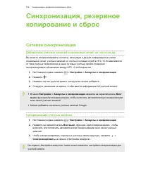 Страница 109