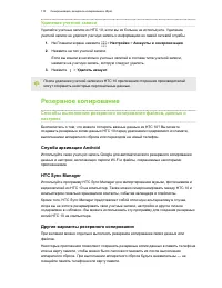 Страница 110