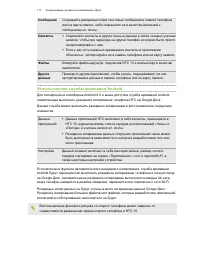 Страница 111