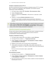 Страница 112