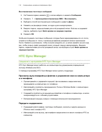 Страница 114