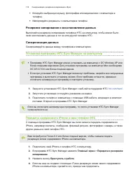 Страница 115