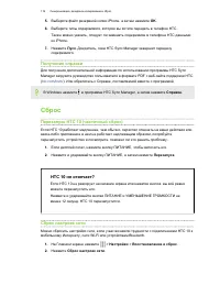 Страница 116