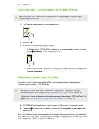 Страница 119