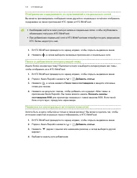 Страница 121