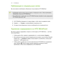 Страница 123