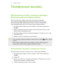 Страница 124