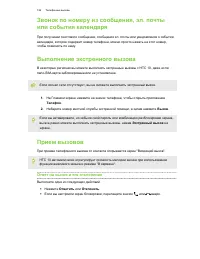 Страница 126