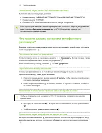 Страница 127