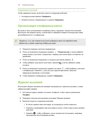 Страница 128