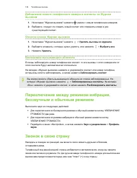 Страница 129