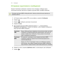 Страница 132