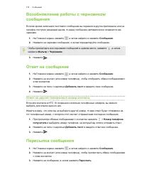 Страница 133