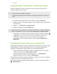 Страница 134