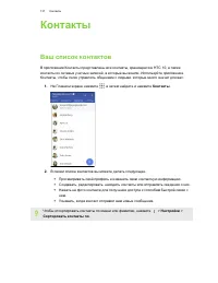 Страница 137