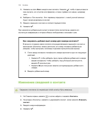 Страница 139