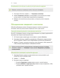 Страница 141