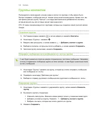 Страница 143