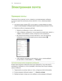 Страница 145