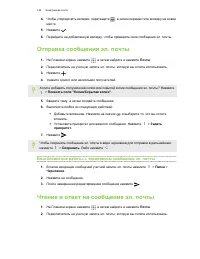 Страница 146