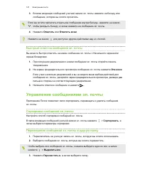 Страница 147