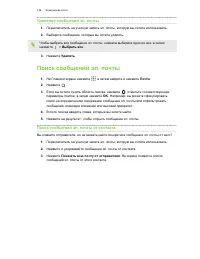 Страница 148