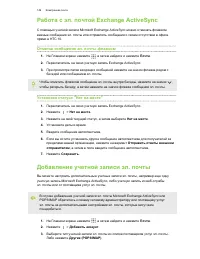 Страница 149