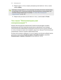 Страница 150