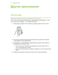 Страница 151