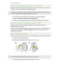 Страница 152