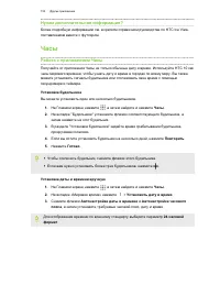 Страница 153