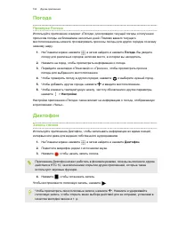 Страница 154