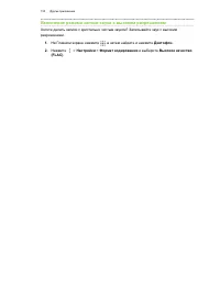 Страница 155