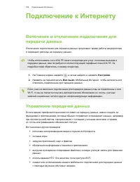 Страница 156