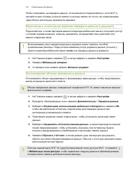 Страница 157