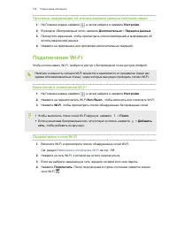 Страница 158