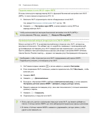 Страница 159