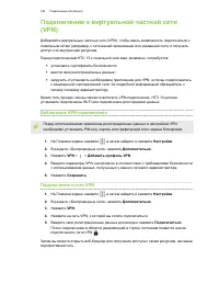 Страница 160