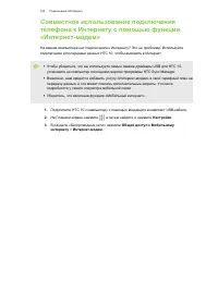 Страница 162