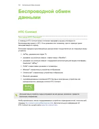 Страница 163