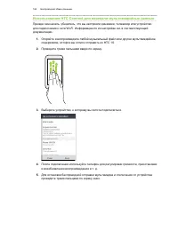 Страница 164