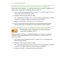 Страница 165